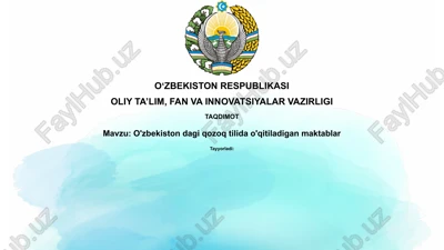 o'zbekistondagi qozoq tilidagi maktablar — PPTX