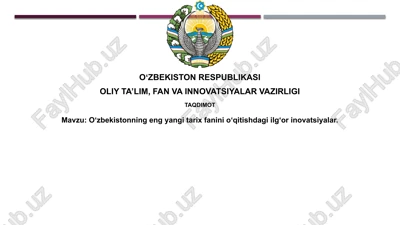 o‘zbekistonning eng yangi tarix fanini o‘qitishdagi ilg‘or innovatsiyalar — PPTX