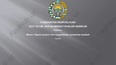 suvlarni oqava mikroorganizmlar yordamida tozalash — PPTX