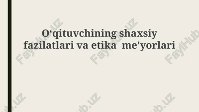 oʻqituvchining shaxsiy fazilatlari va etikasi — PPTX