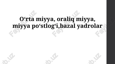 o'rta miya, diencephalon, qobiq va bazal gangliylar patologiyalari — PPTX