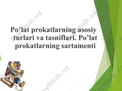 po’lat prokatlarning asosiy turlari va tasniflari. po’lat prokatlarning sartamenti — PPTX