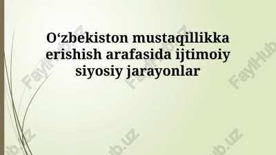 o'zbekiston mustaqillikka erishish arafasida ijtimoiy siyosiy jarayonlar — PPTX