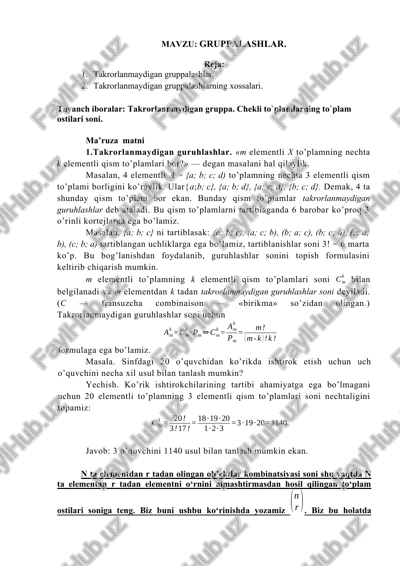 takrorlanmaydigan gruppalashlar — DOCX