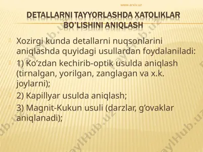 detallarni tayyorlashda xatoliklar bo’lishini aniqlash — PPT