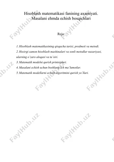 hisoblash matematikasi fanining axamiyati.  masalani ehmda echish bosqichlari — DOC