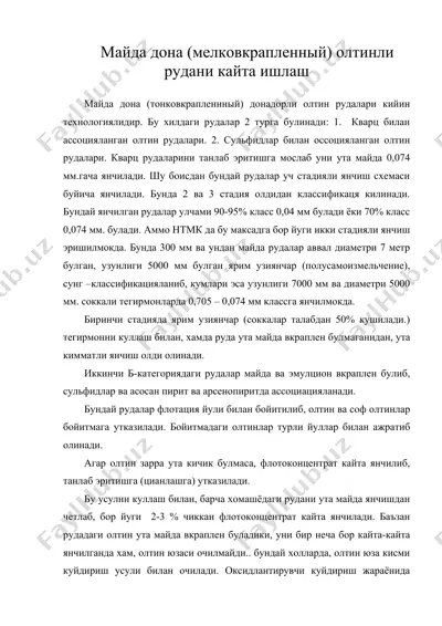 майда дона (мелковкрапленный) олтинли рудани кайта ишлаш — DOC