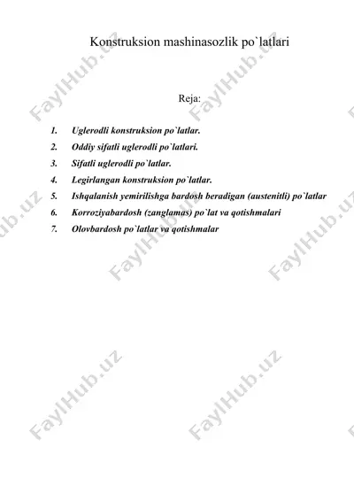 konstruksion mashinasozlik po`latlari — DOC