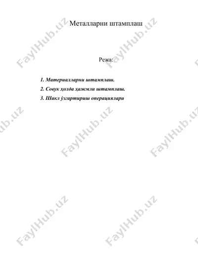 металларни штамплаш — DOC