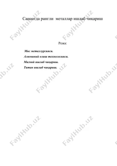 саноатда рангли металлар ишлаб чиқариш — DOC