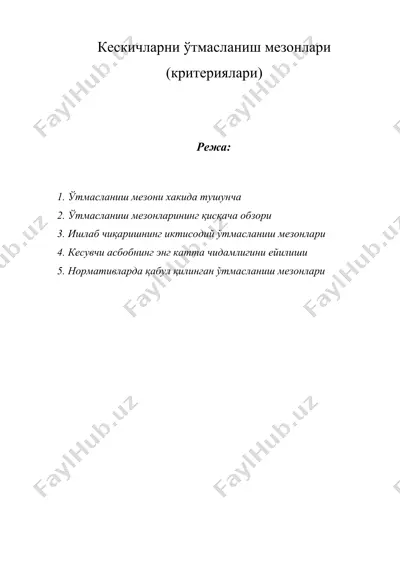 кескичларни ўтмасланиш мезонлари (критериялари) — DOCX