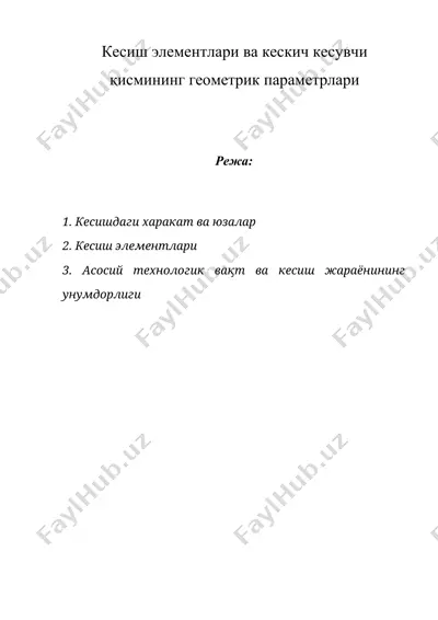 кесиш элементлари ва кескич кесувчи қисмининг геометрик параметрлари — DOCX
