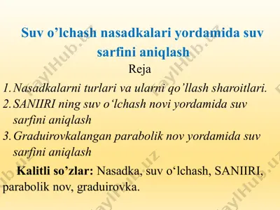 suv o’lchash nasadkalari yordamida suv sarfini aniqlash — PPTX