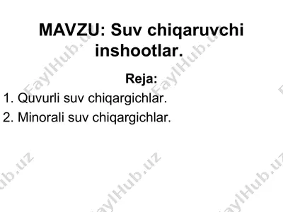 suv chiqaruvchi inshootlar — PPT