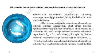 gidrotexnika inshootlarini rekonstruksiya qilishni texnik – iqtisodiy asoslash — PPT