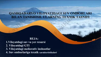 qashqadaryo viloyatidagi suv omborlari bilan tanishish. ularning texnik tasnifi — PPTX