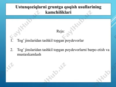 ustunqoziqlarni gruntga qoqish usullarining kamchiliklari — PPTX