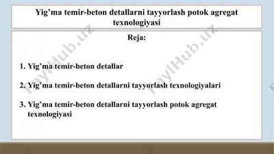 yig’ma temir-beton detallarni tayyorlash potok agregat texnologiyasi — PPTX