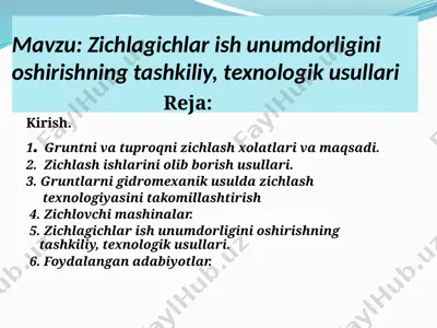 zichlagichlar ish unumdorligini oshirishning tashkiliy, texnologik usullari — PPTX