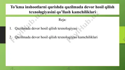 to’kma inshootlarni qurishda qazilmada devor hosil qilish texnologiyasini qo’llash kamchiliklari — PPTX