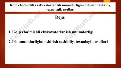 ko’p cho’michli ekskavatorlar ish unumdorligini oshirish tashkiliy, texnologik usullari — PPTX