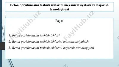 beton qorishmasini tashish ishlarini mexanizatsiyalash va bajarish texnologiyasi 2 — PPTX