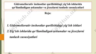 gidromeliorativ inshootlar qurilishidagi yig‘ish ishlarida qo‘llaniladigan uskunalar va jixozlarni tanlash xususiyatlari — PPTX