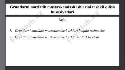 gruntlarni muzlatib mustaxkamlash ishlarini tashkil qilish hususiyatlari — PPTX