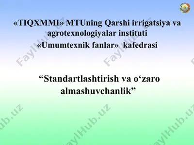 standartlashtirish va о‘zaro almashuvchanlik fan to’g’risida umumiy ma’lumotlar — PPTX