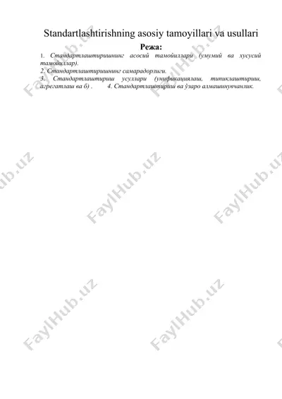 standartlashtirishning asosiy tamoyillari va usullari — DOCX