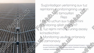 suv-tuz rejimini monitoring qilishning usullari — PPTX