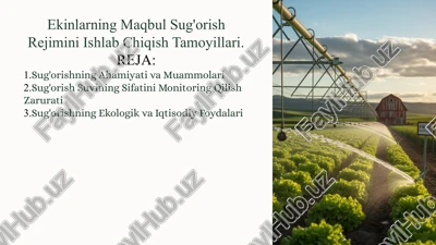 ekinlarning maqbul sug'orish rejimini ishlab chiqish tamoyillari — PPTX
