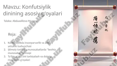 konfutsiylik-dinining-asosiy-goyalari.pptx — PPTX