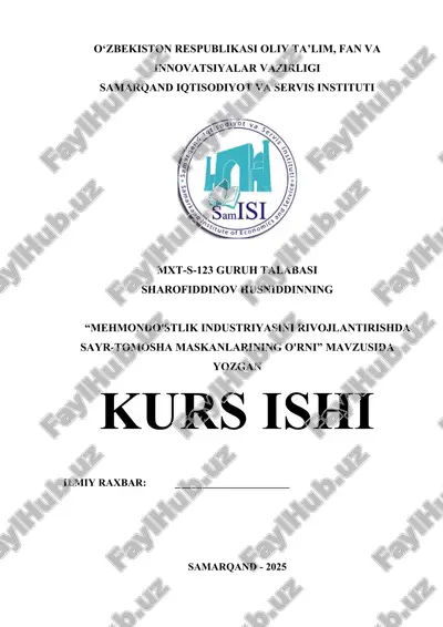 mehmondo'stlik_industriyasini_rivojlantirishda_sayr_tomosha_maskanlarining.docx — DOCX