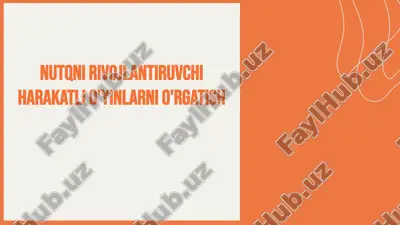 nutqni rivojlantiruvchi harakatli o yinlarni o rgatish.pptx — PPTX