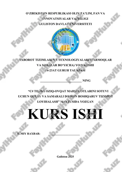 c#_tilida_oziq_ovqat_mahsulotlarini_sotuvi_uchun_qulay_va_samarali.docx — DOCX