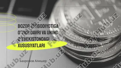 bozor_iqtisodiyotiga_o_tish_davri_va_uning_o_zbekistondagi_xusus.pptx — PPTX