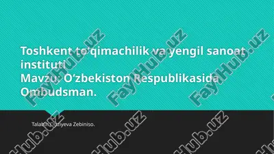 oʻzbekiston respublikasida ombudsman.pptx — PPTX