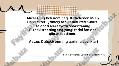 oʻzbekistonning qazilma boyliklari.pptx — PPTX