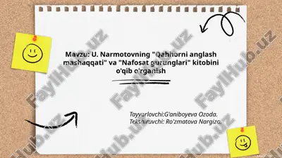 u_narmotovning_qahhorni_anglash_mashaqqati_va_nafosat_gurunglari.pptx — PPTX