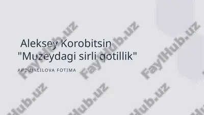 aleksey korobitsin muzeydagi sirli qotillik.pptx — PPTX