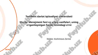 mavzu_menejment_fani_va_uning_vazifalari,_uning_oʻrganilayotgan.pptx — PPTX
