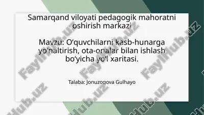 oʻquvchilarni_kasb_hunarga_yoʻnaltirish,_ota_onalar_bilan_ishlash.pptx — PPTX