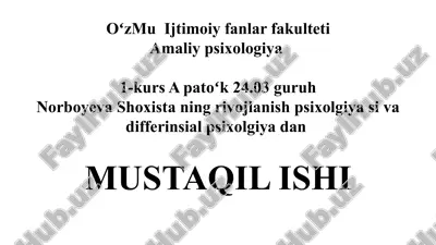 psixik taraqqiyot va taslim ning oʻzaro munosabati.pptx — PPTX
