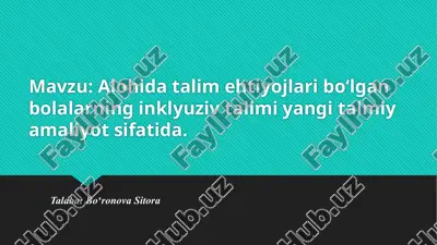 alohida_talim_ehtiyojlari_boʻlgan_bolalarning_inklyuziv_talimi_yangi.pptx — PPTX