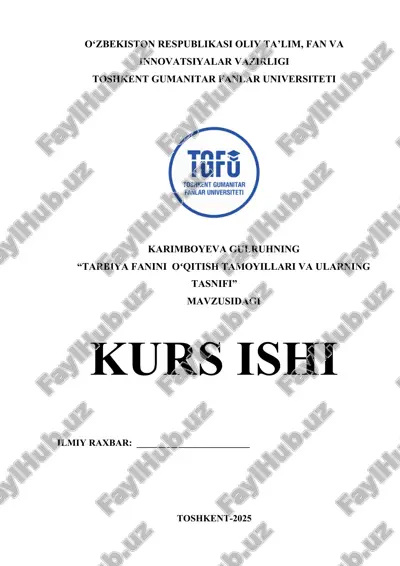 tarbiya fanini oʻqitish tamoyillari va ularning tasnifi..docx — DOCX