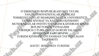 bolgariyaning turizimi haqida.pptx — PPTX