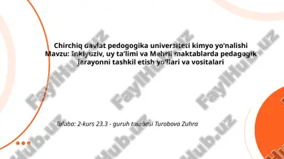 inklyuziv,_uy_taʼlimi_va_mehrli_maktablarda_pedagogik_jarayonni.pptx — PPTX