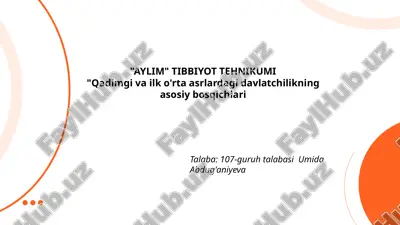 qadimgi_va_ilk_o'rta_asrlardagi_davlatchilikning_asosiy_bosqichlari.pptx — PPTX