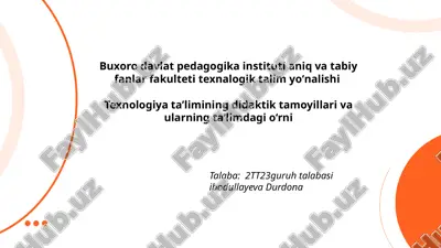 texnologiya_ta’limining_didaktik_tamoyillari_va_ularning_ta’limdagi.pptx — PPTX